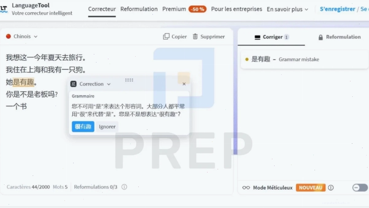 Giao diện App sửa lỗi ngữ pháp tiếng trung LanguageTool